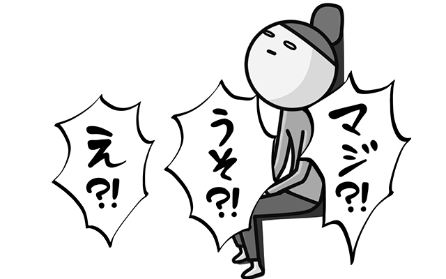 もしかして長野市にも!?塗り替えって、そんなに中間マージンが発生してるの!?