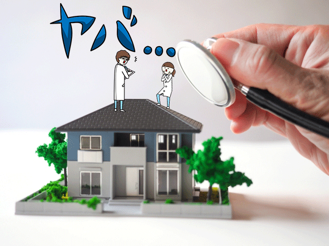 大規模工事の恐れも⁉屋根の劣化症状から見る塗装やメンテナンスの必要性