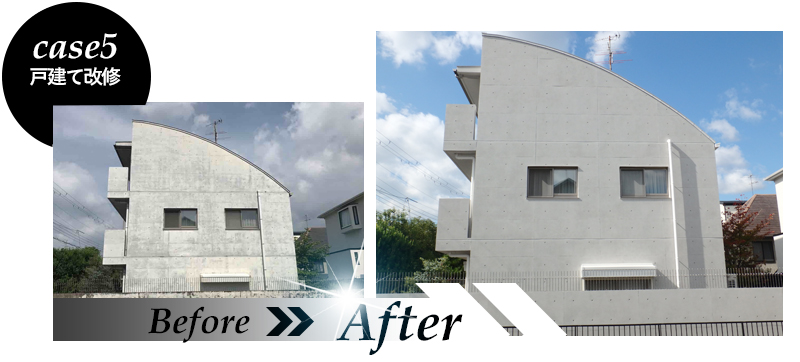 長野市のRC造の戸建て住宅のコンクリートを美しくきれいに再生しました
